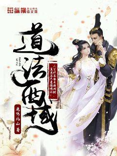 絕色妖妃，魔君滾遠(yuǎn)點(diǎn)