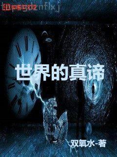 從廢星崛起的星際冒險(xiǎn)者