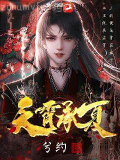 最強小村醫(yī)