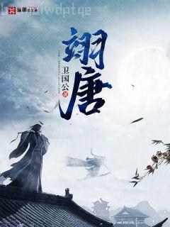 異世之君臨天下