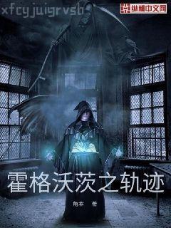 罪與罰（上下）