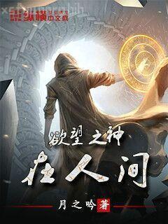 我在斗羅玩卡牌