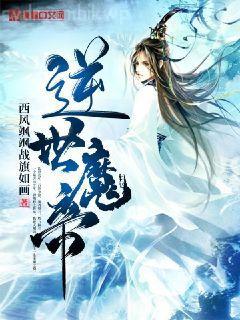 婦科男醫(yī)生官場(chǎng)筆記