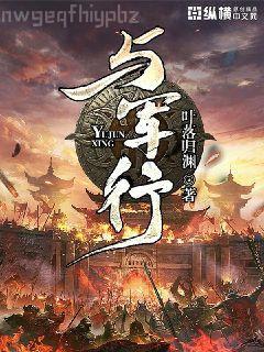 古武高手在都市