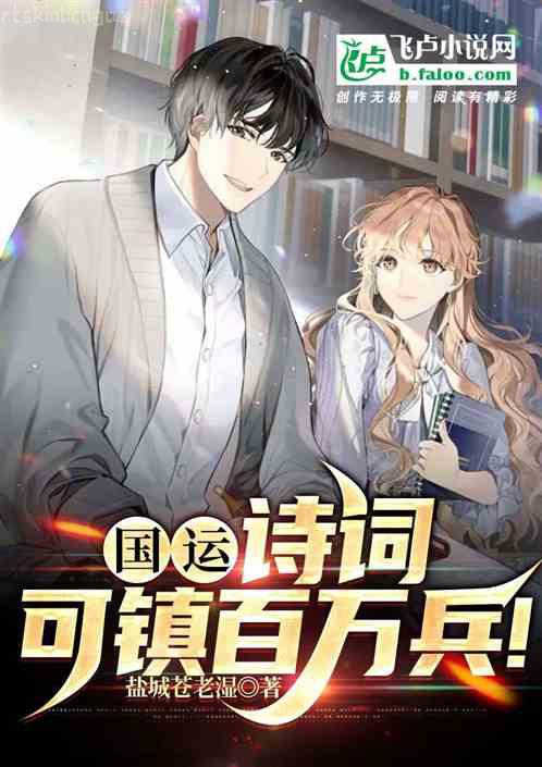 我在時間的盡頭等你