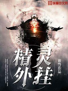 一覺(jué)醒來(lái)聽(tīng)說(shuō)我結(jié)婚了