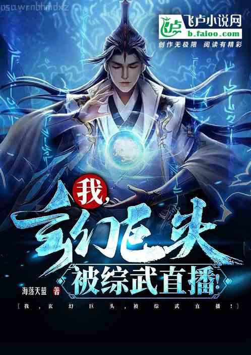 顛覆童話之人魚淚