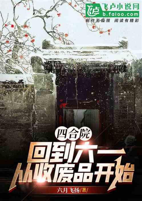 頂級豪婿林天徐麗麗