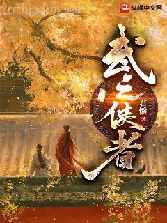 龍游天下葉峰蘇凝霜