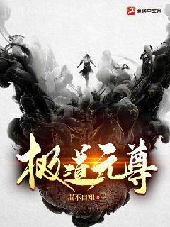 人在洪荒：開局加入諸天群