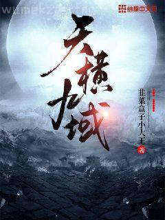 海賊王之暴君熊