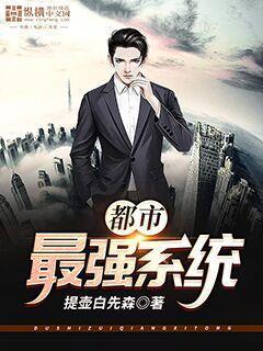 斗羅之攻略女神