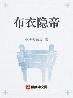 我在秋斬刑場(chǎng)當(dāng)紋陰師那些年