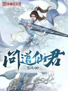 穿越后滿級大佬爆紅娛樂圈