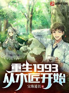 前妻，離婚無效