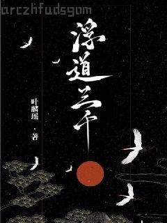 在蘇哥哥懷里撒個(gè)野