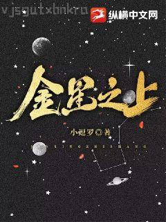 大叔我會(huì)乖