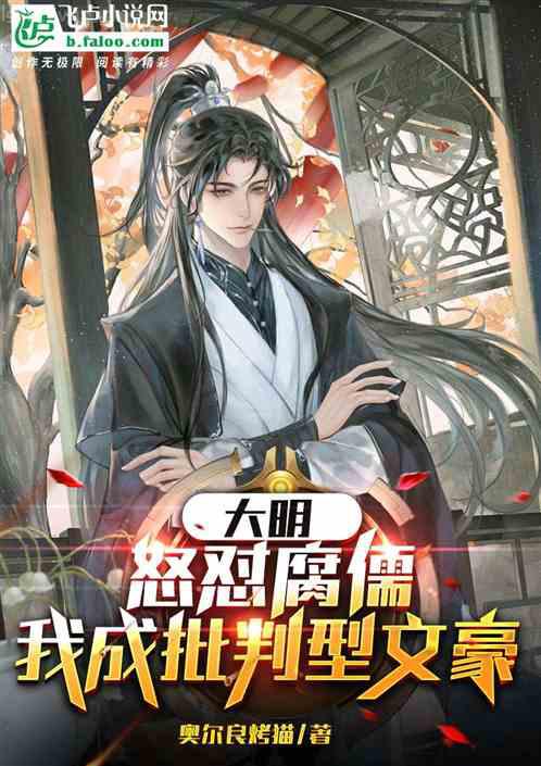 不見上仙三百年