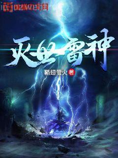 龍族：只會道術(shù)的路明非被迫屠龍