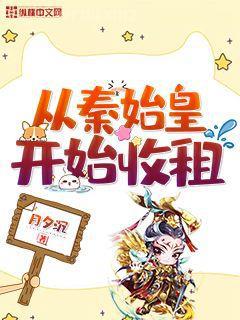 葉長歌十大女帝