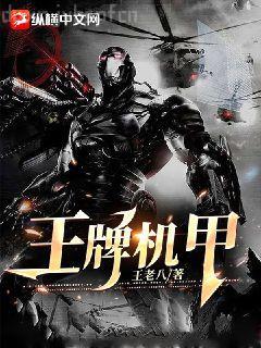 恃強(qiáng)凌弱