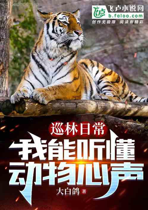 黑道學生4病魔纏身