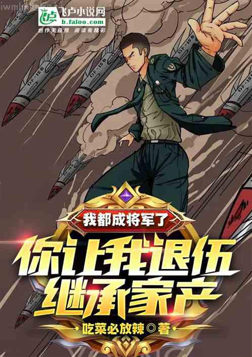 都市之美人如玉