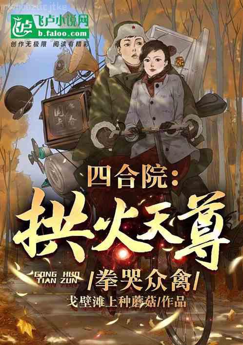 神級(jí)御獸師