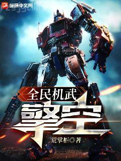 絕世嬌寵：雙面伊人沈蓓一寧少辰