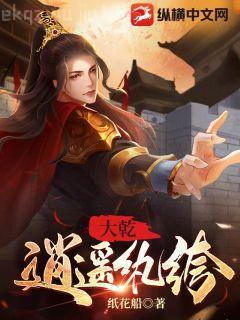 重生虐渣霍夫人又美又颯