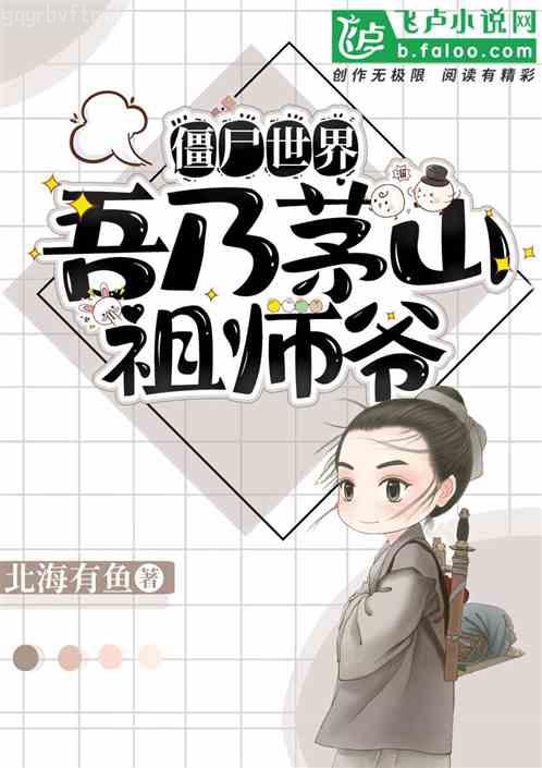 嘉佑嬉事頂點(diǎn)