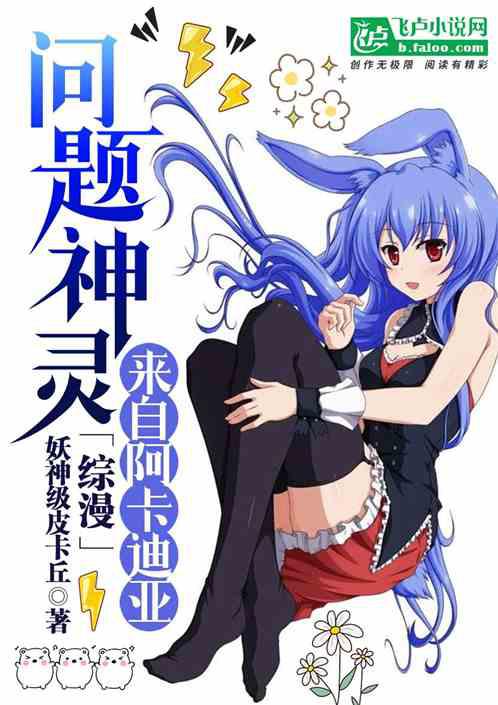 嫁給奸雄的日子