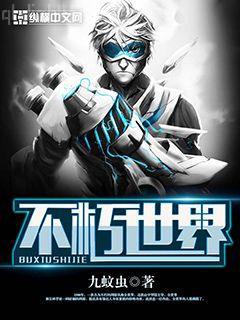 [傲慢與偏見(jiàn)]貧窮貴公主