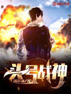 完美世界之武魂