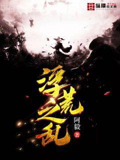 諸天從陸小鳳開始