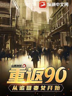 女子學院的男生