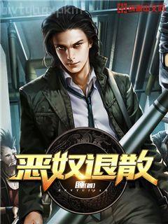 我的命格有點(diǎn)不太對(duì)勁