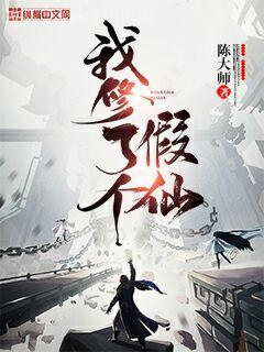 霍先生乖乖寵我溫蔓霍紹霆