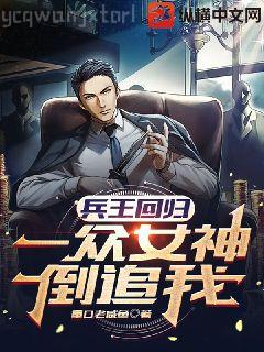 他好會(huì)（星際）