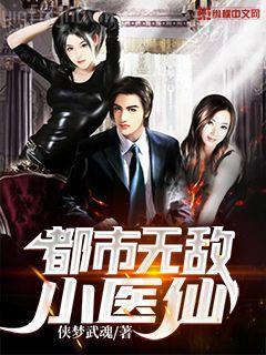 被吊三天三夜，帶龍鳳胎逼總裁跪馬桶唱征服