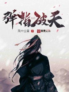 大佬媽咪她每天只想當(dāng)咸魚頂點(diǎn)