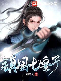 血修羅葉浪安汐顏