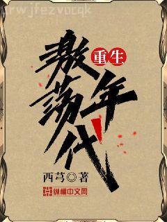 清穿之九福晉日常