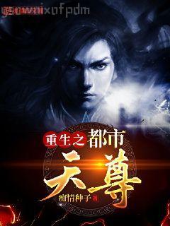 女總裁的全能兵王蕭晨