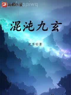 報告夫人沈爺他有讀心術(shù)洛喬沈仰止