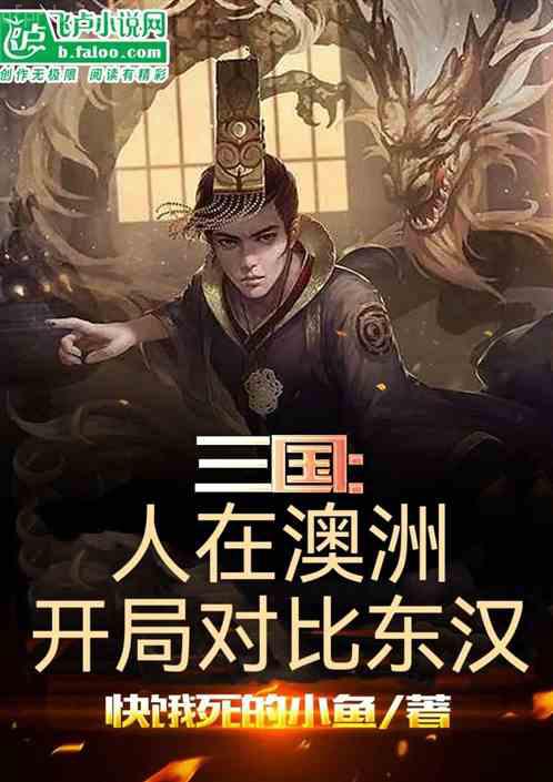 一胎三寶：在封總懷里翻車了葉歆寧封霆軒