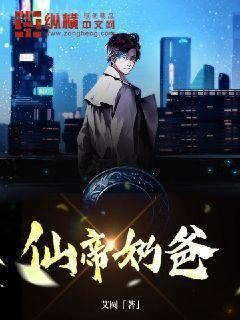 天才兒子極品娘親