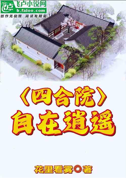 唐人街探案3（王寶強(qiáng)、劉昊然主演電影同名）