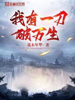 綠茵逆轉(zhuǎn)狂魔