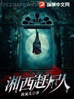 律師在上總裁在下